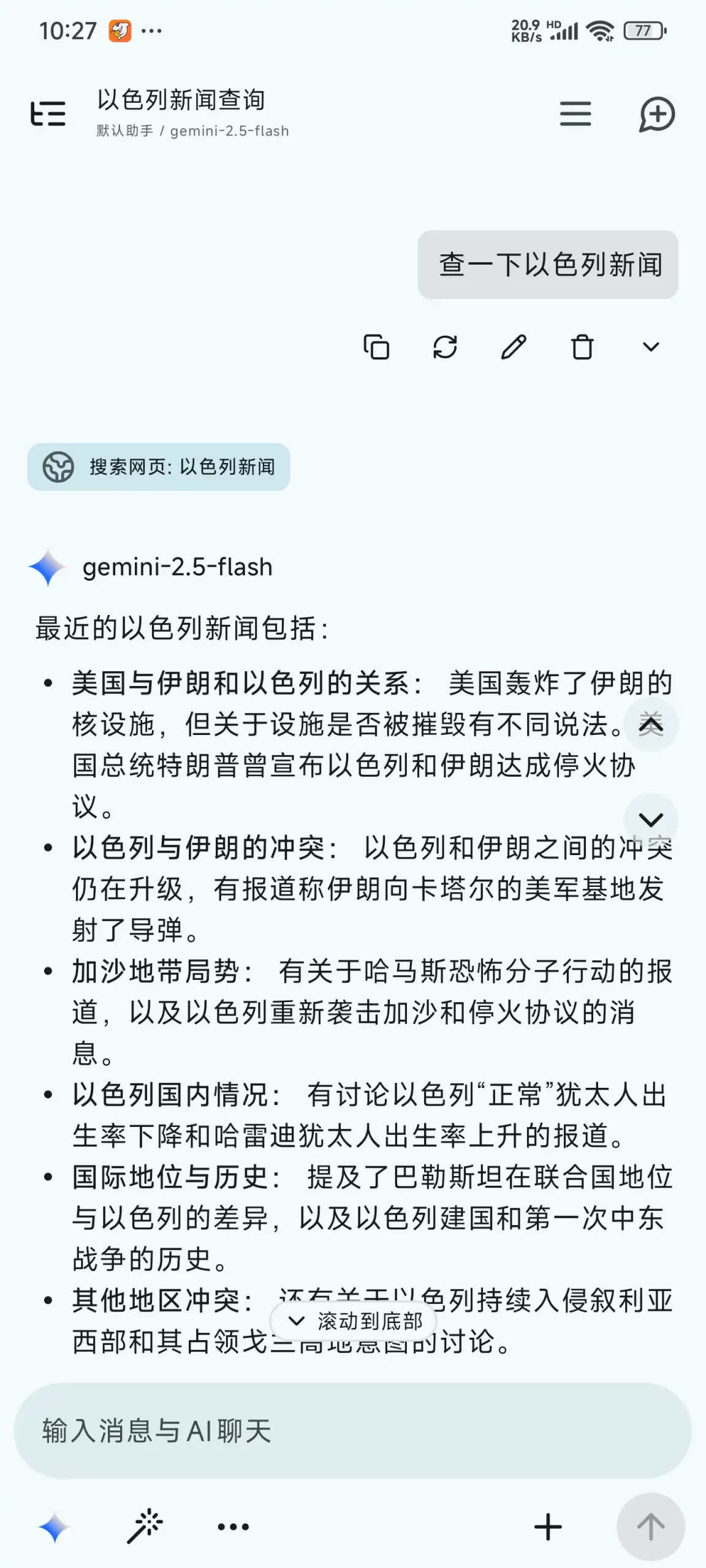 联网效果