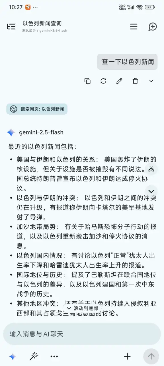 联网查询